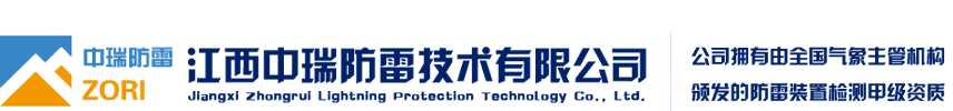 景德鎮(zhèn)市鼎勝橋梁建設(shè)有限公司